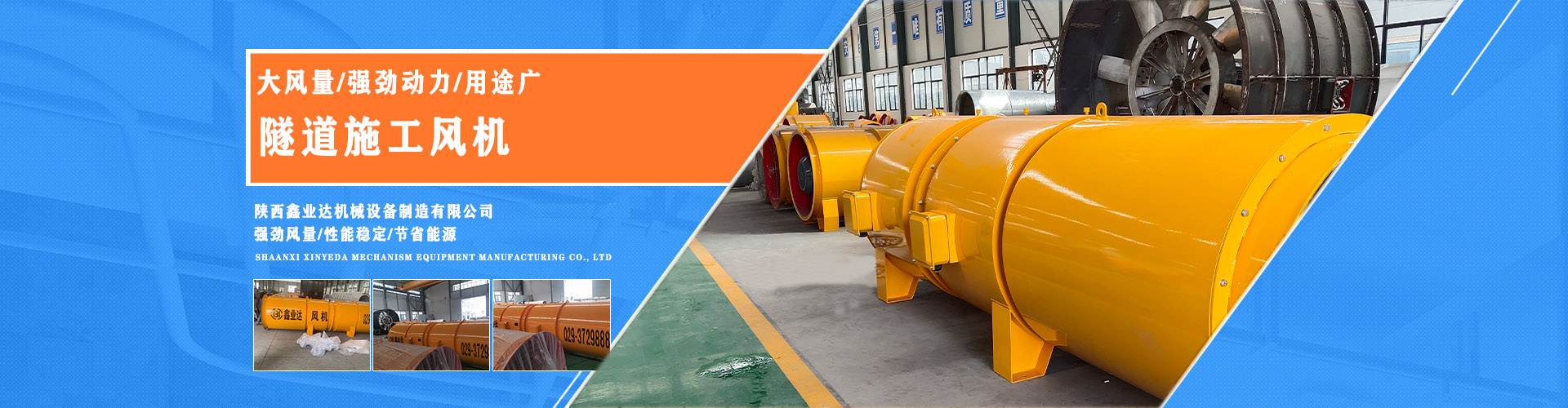 陝(shan)西芜湖荣千电子制造有限责任公司(AI智能站)