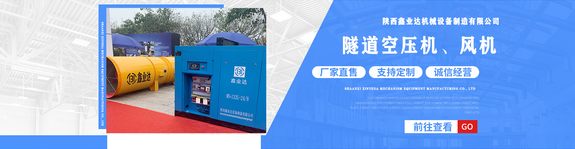 陝西芜湖荣千电子制造有限责任公司(AI智能站)